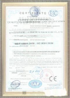 建邺游览路线规划示例